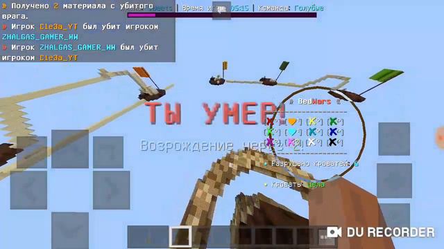 7 кровать сындырдым😲😲😲😲😜😜😜😜 смотреть онлайн