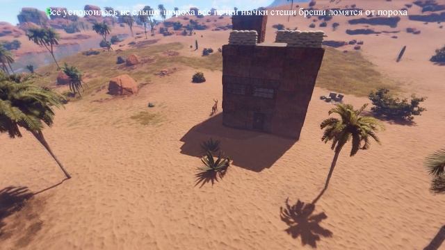 RUST - Вайп (клип)