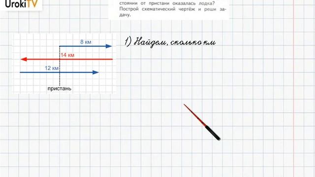 Страница 77-78 Задание 9 – ГДЗ по математике 4 класс (Дорофеев Г.В.) Часть 1 смотреть онлайн