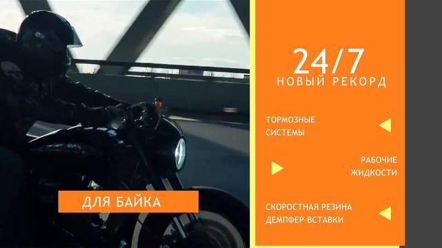 MotoDarom.ru смотреть онлайн