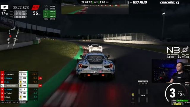 СТАРТ 24H СУЗУКИ НА FRL | ЕДЕМ НА F488 | Assetto Corsa Competizione смотреть онлайн