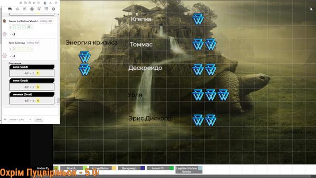 НРИ Странные странники Бас-Лага pt28 - Кризис смотреть онлайн