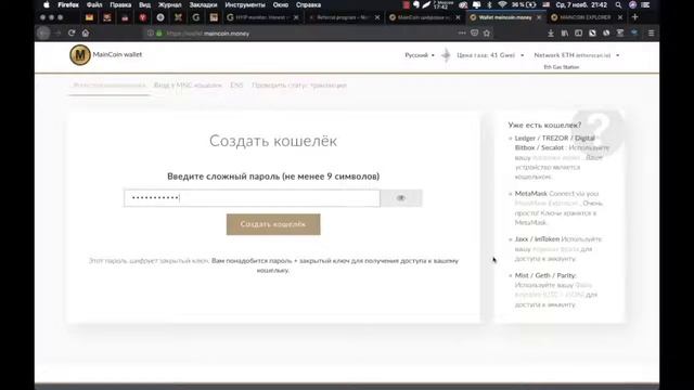 #Обзор_крипто_монеты_Автомайн_MainCoin. смотреть онлайн