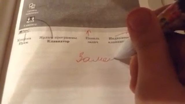 Как исправить 3 на 5
