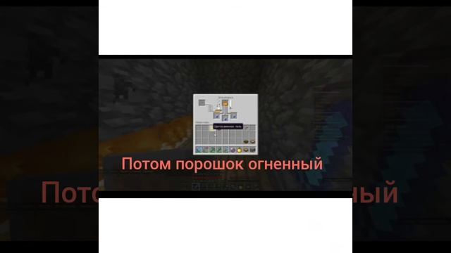 Учимся варить взрывное зелья силы 2 на сервере JETMINE смотреть онлайн