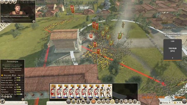 ! Ночной Цезарь ! Rome 2 Total War Цезарь в Галлии Перезапуск Легенда нормального человека №5