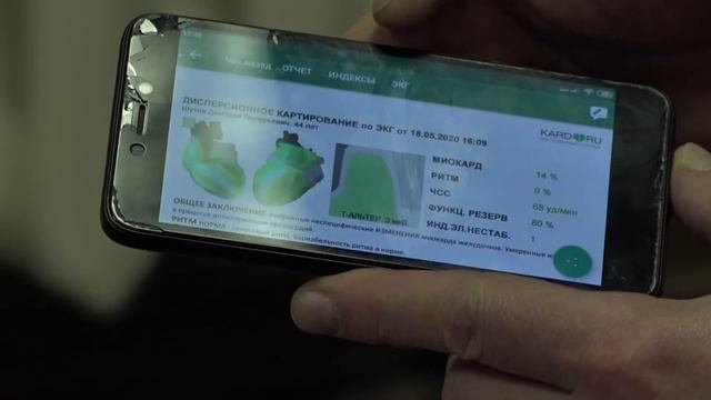 КардиРу - персональный телемедицинский ЭКГ прибор | Мастер-класс. смотреть онлайн