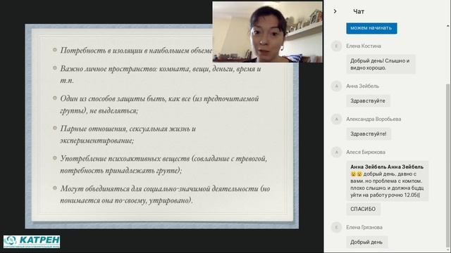 Приемный ребенок в детском коллективе - старшая школа смотреть онлайн