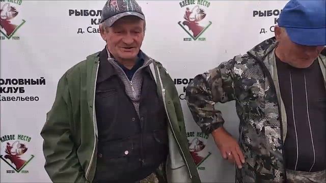 Клевое Место д Савельево Дневной улов карпа 3 сектор смотреть онлайн