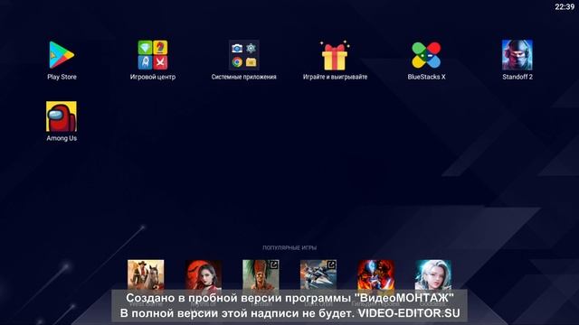как скачать амонг ас на пк смотреть онлайн