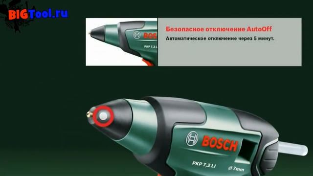 Аккумуляторный клеевой пистолет Bosch PKP 7,2 LI