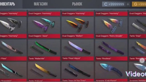 бесконечная голда standoff 2 кейс симулятор