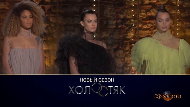 Холостяк 7 — Определены финалистки шоу смотреть онлайн