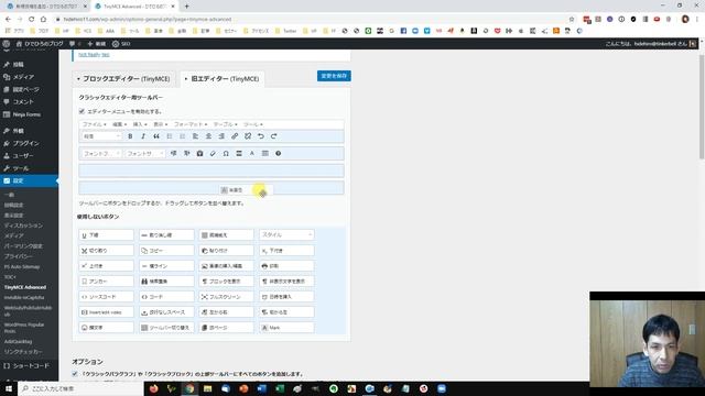 Wordpressプラグイン「TinyMCE Advanced」のおすすめ設定方法や使い方を初心者向けに解説 смотреть онлайн