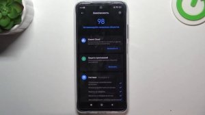 POCO M5S | Как ускорить работу POCO M5S - Как улучшить работу POCO M5S