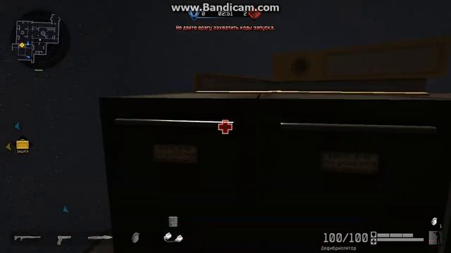 Депозит медиком тактика смотреть онлайн