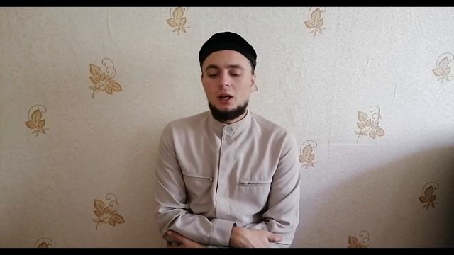 Урок 9. Соблюдение ритуалов. Условия намаза. ( Махди Ханафи ) смотреть онлайн