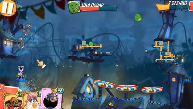 Прохождение Короля Свиней Angry Birds 2 от 30.03.2022 смотреть онлайн