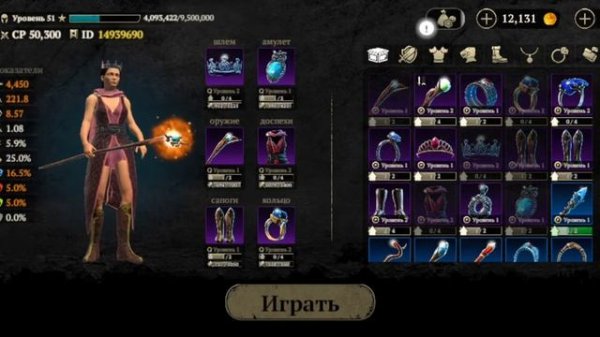 Evil lands Правильная прокачка Мага от и до.