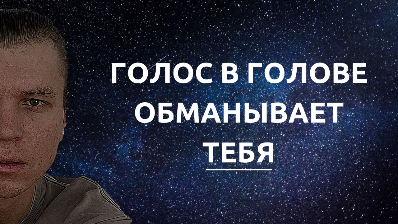 Останови свой ум и обрети счастье за пределами удовольствия и страдания смотреть онлайн