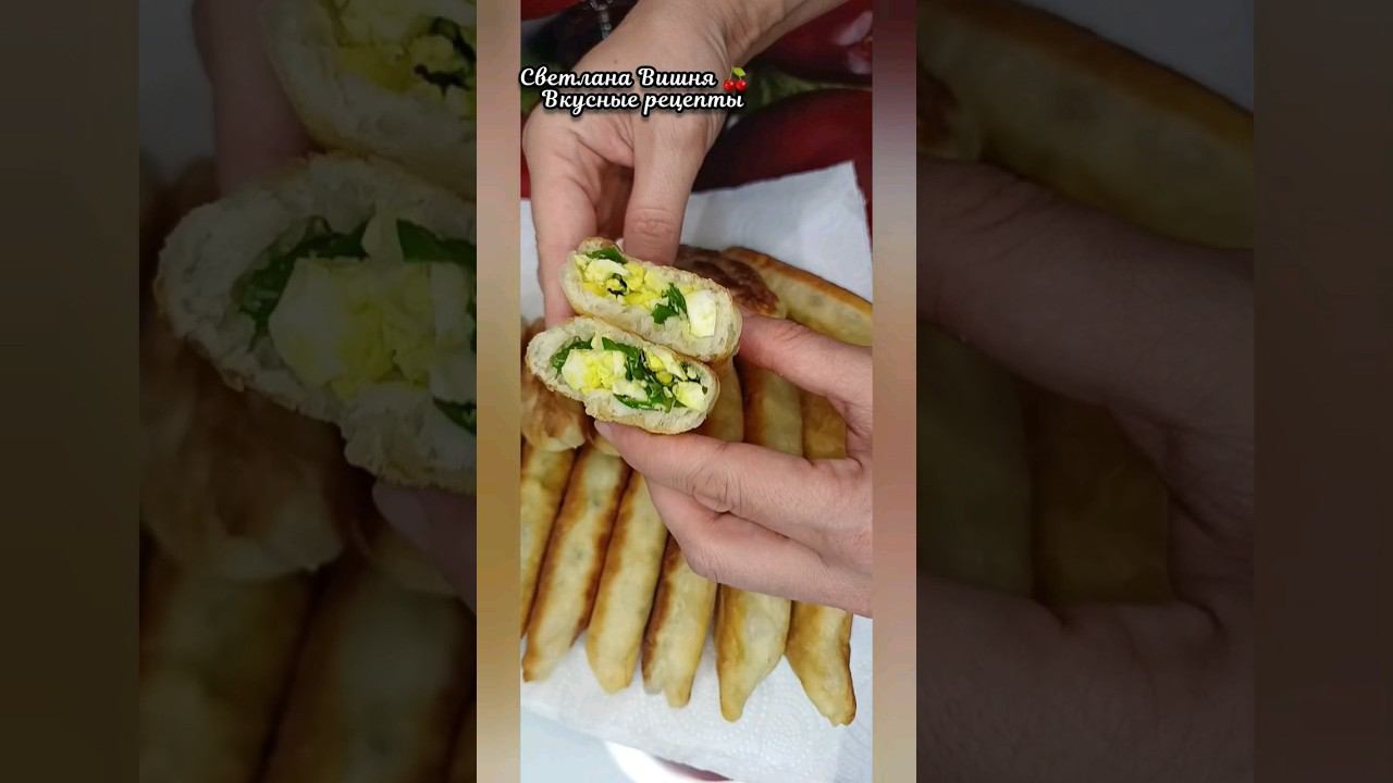 Тесто для пирожков без дрожжей. Можно жарить и запекать. #еда #светланавишня #рецепт #cooking смотреть онлайн