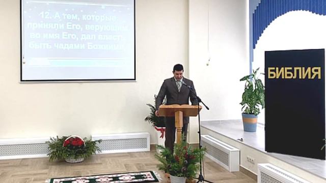 «РОЖДЕНИЕ СВЫШЕ» | Христианские Библейские проповеди АСД в Общине “Орион” - Аристов С. В. смотреть онлайн