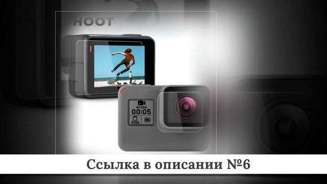 ТОПЧИК аксессуаров для экшн-камер из китая #5