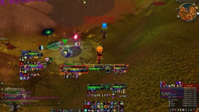 Quel-danas isle, world pvp 335a. смотреть онлайн