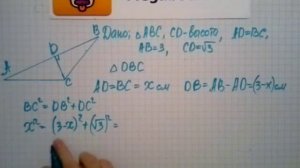 Номер 496 Геометрия 7 9 класс Атанасян