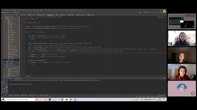 Нейросеть для бадминтониста / Проектная практика 1 курс / осень 2021 смотреть онлайн