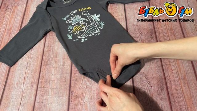 Боди с принтом динозаврики Best Dino Friend серое смотреть онлайн