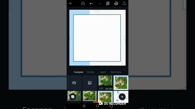 Как вставить фото в шаблон (Сanva) смотреть онлайн