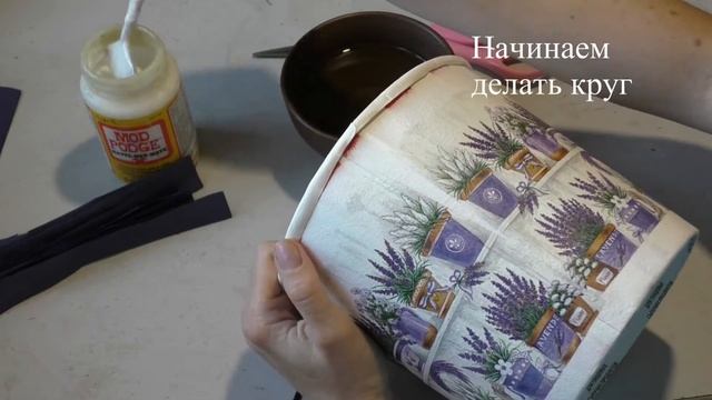 Урок по декупажу для начинающих #48 - декупаж картонной подставки под цветочный горшок стиль Прован смотреть онлайн