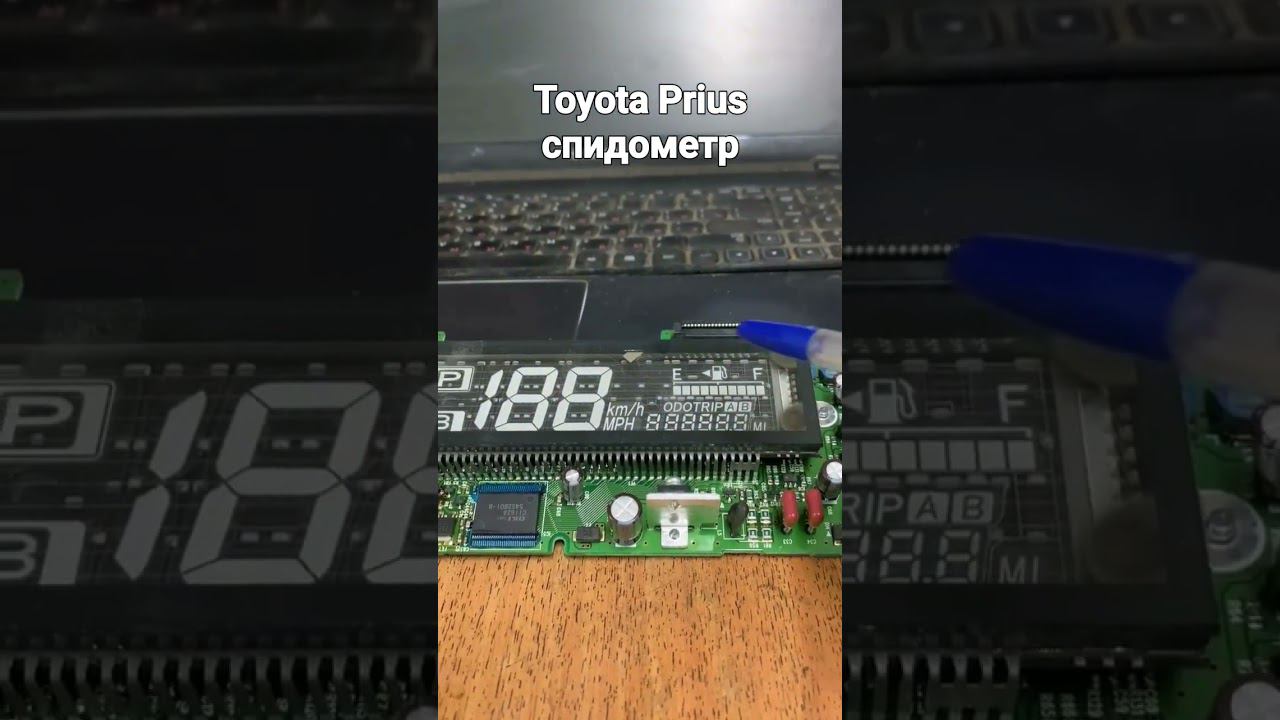 Toyota Prius спидометр #приус #аква смотреть онлайн