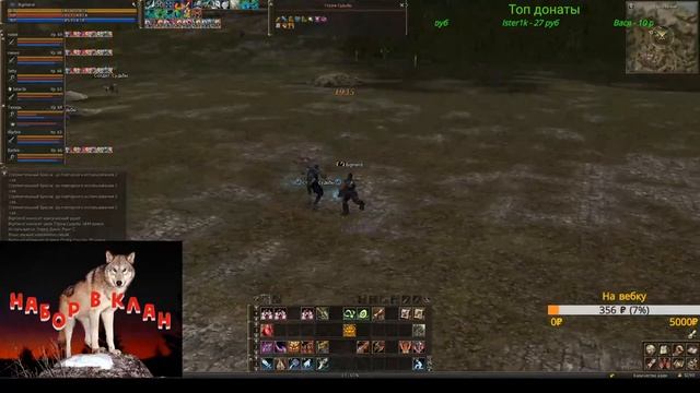 Сервер LineageClassic.ru. Дропаем рецепт на дум шлем 100%.