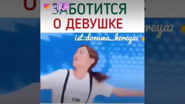 Парни защищайте сваих девушек или посматреть дораму лун жии тебе конец советую всем смотреть онлайн