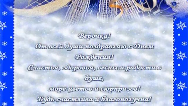 поздравления от друзей смотреть онлайн
