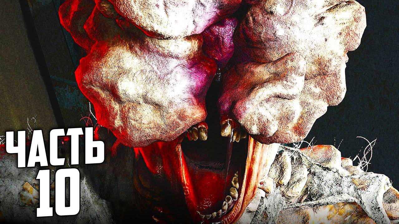 ? ТАКОГО СТЕЛСА ТЫ ЕЩЕ НЕ ВИДЕЛ! Полное прохождение TLOU II с ШОКИРУЮЩИМ финалом! ?