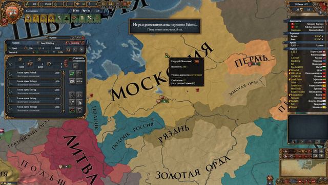 Europa Universalis IV по Сети - Серия 11. Не простим обиды!