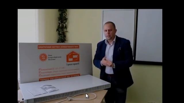 Обогреватель НЭП 500 смотреть онлайн