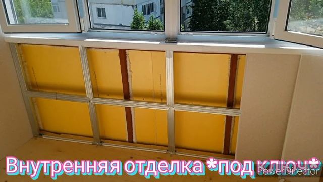 остекление и отделка. монтаж клмпании Атмосфера смотреть онлайн