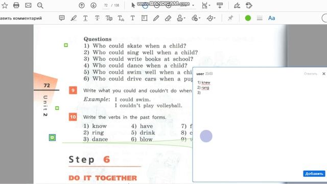 Unit 2, Step 5, Ex. 10 / ГДЗ. 5 класс. Учебник Rainbow English. 1 часть смотреть онлайн