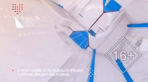 Заставка «Топ чарт. Европы плюс» (2016 - 2021) (наоборот)