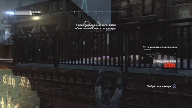 Прохождение Batman Return to Arkham City - Разрыв связи #6 [без комментариев] смотреть онлайн