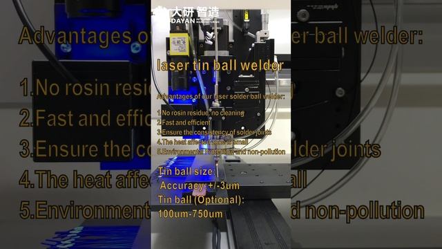 #Laser welding machine(solder-ball 0.2~1.5mm)#02161500 смотреть онлайн