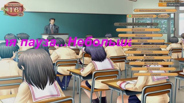 Кланнад (учимся читать - 2) смотреть онлайн