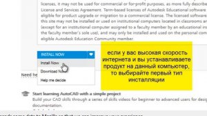 [AutoCAD] Как бесплатно загрузить и активировать AutoCAD 2016
