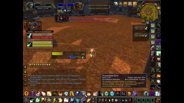 Хант с ДЦ против Вар и Рога 1 смотреть онлайн