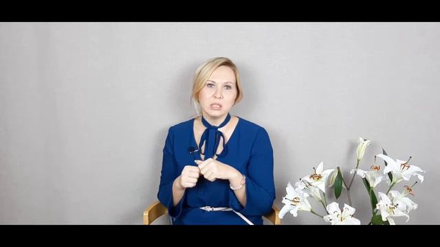 Виды сценариев в транзактном анализе смотреть онлайн