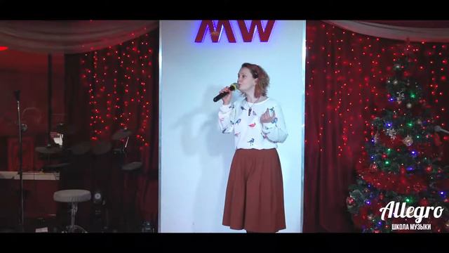 Светлана - Всегда быть вместе не могут люди - Allegro школа музыки смотреть онлайн